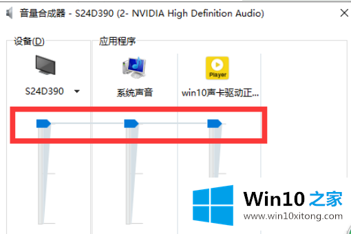 win10没有声音但声卡驱动正常的完全解决措施