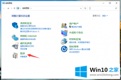 大神详解win10系统玩游戏全屏有黑边的操作伎俩