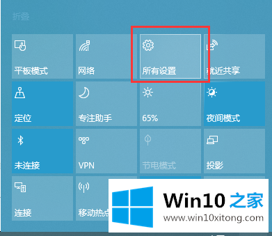 win10系统怎么关闭任务栏常用列表的具体操作手段