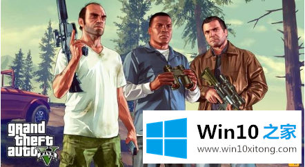 windows10玩GTA5闪退的详细处理手法