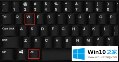 小编帮您win10字母键变成快捷键的解决措施