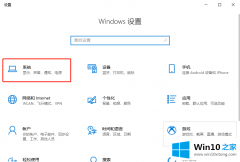 本文传授win10显示图标和通知怎么设置的完全处理方式