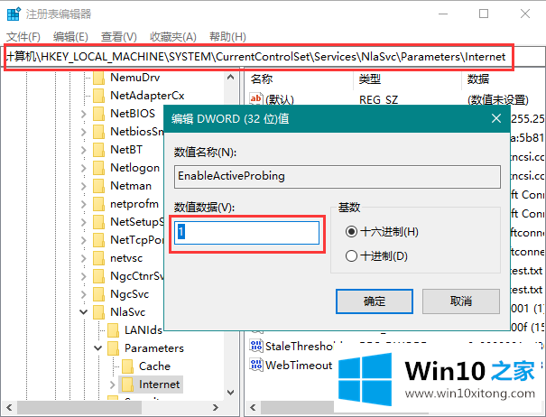 win10系统的修复门径