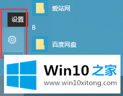 win10系统清除网络记忆方法的图文方法