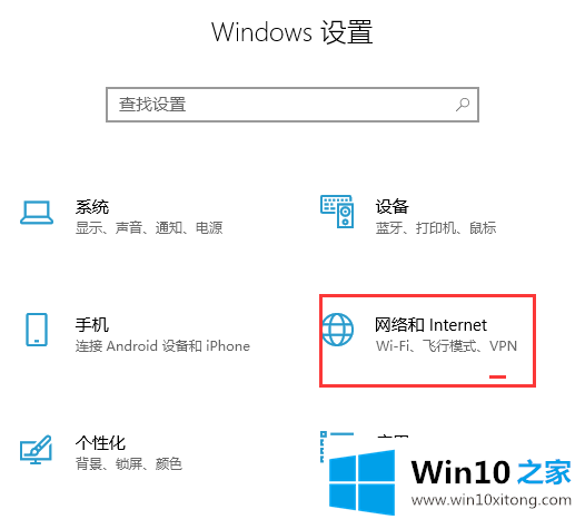 win10系统清除网络记忆方法的图文方法