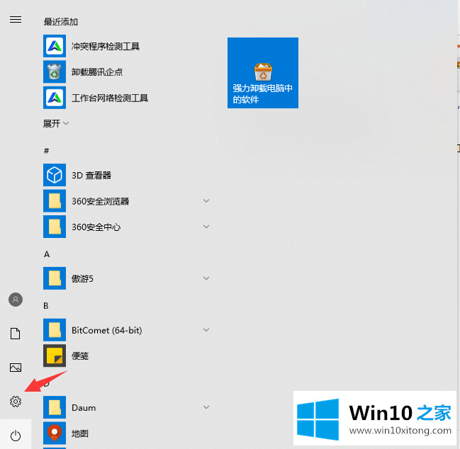 win10在哪删除微软输入法的修复教程