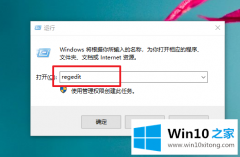 老司机解决win10系统启动时提示错误0xc0000018的解决步骤