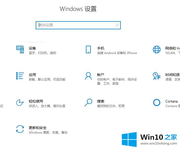 win10邮件无法访问此账户的详尽处理手段