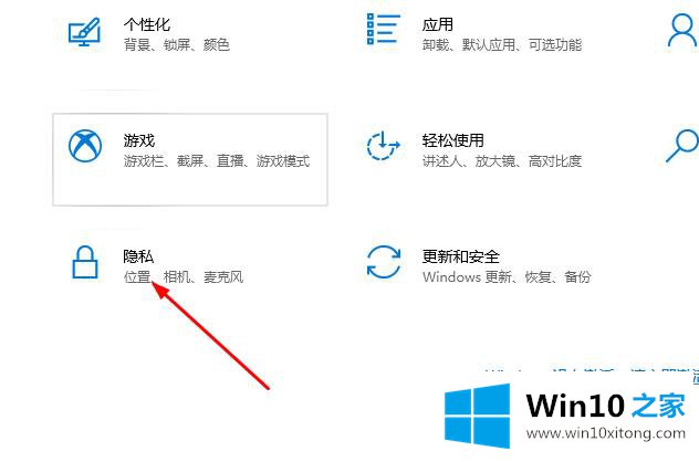 win10邮件无法访问此账户的详尽处理手段