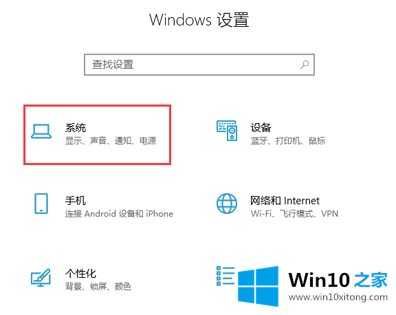 win10系统提高开机速度操作方法的详尽处理步骤