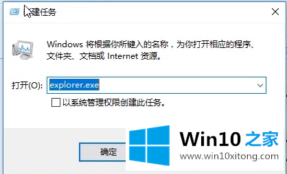 win10开机黑屏只有鼠标的操作方案