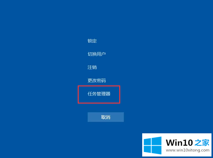 win10开机黑屏只有鼠标的操作方案