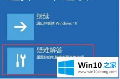 技术操作win10修复失败且无法进入系统的操作形式