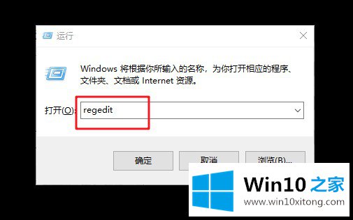 win10系统如何去除锁屏登录界面的处理法子