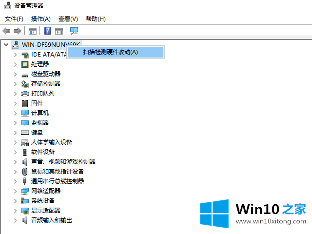 win10系统显示适配器不见了的具体方法