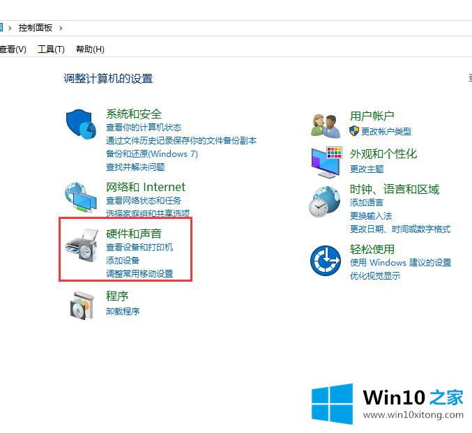 win10系统显示未插入扬声器耳机的具体方法