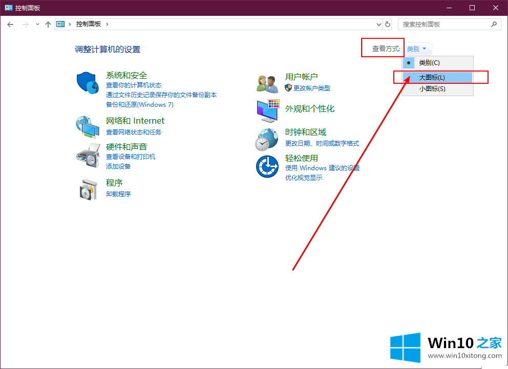 Win10系统如何删除Windows凭据的修复举措