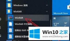 技术解决Win10右击文件没有压缩文件的具体处理对策