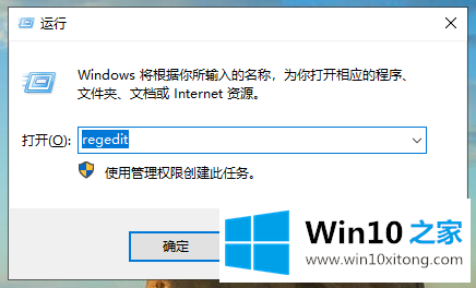 win10系统视力保护色怎么设置的具体操作办法