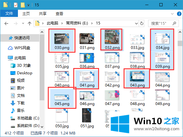 win10系统怎么选中多个不连续文件的具体操作手法