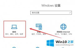 主编操作windows10平板模式无法触屏的修复方式