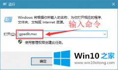 老鸟帮您win10系统如何禁止在关机时不自动更新的具体方案