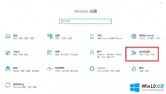 高手亲自讲解win10怎么打开已禁用输入法图标的详尽解决教程