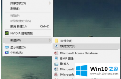 大神分析win10直接关闭所有在运行程序的图文方式