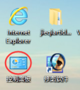 图文给您说win10字体模糊的修复操作