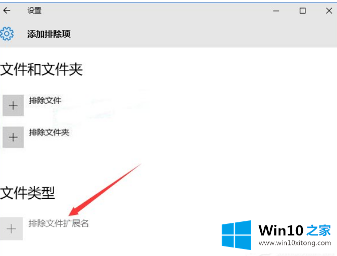 win10中被Windows的具体操作办法