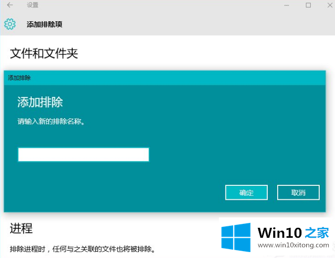 win10中被Windows的具体操作办法