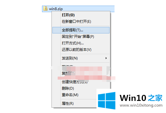 windows10自带压缩使用教程图解的详尽处理手法