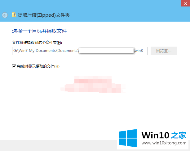 windows10自带压缩使用教程图解的详尽处理手法