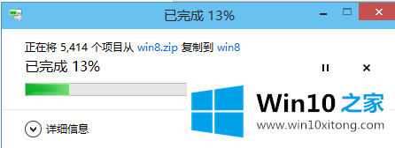 windows10自带压缩使用教程图解的详尽处理手法