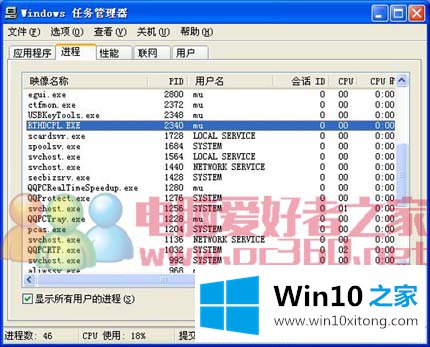 win10的详细解决方式