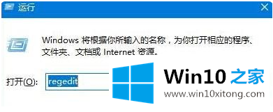 win10下控制面板打开后全部空白的操作举措