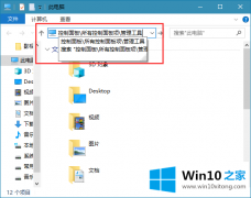 今天帮您win10系统定时关机的具体解决方式