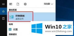 大师教您Win10无法查看局域网计算机的详细解决手段