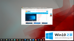 今天解决Windows10专业版隐藏正在运行程序的具体解决办法