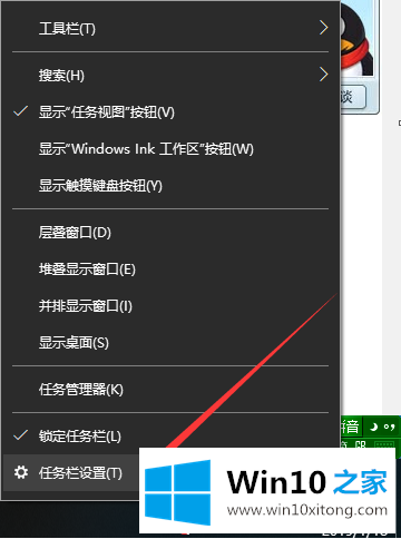 Win10声音图标不见了的完全解决举措