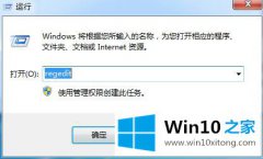 老鸟解决win10系统AutoRun功能的详细解决手段