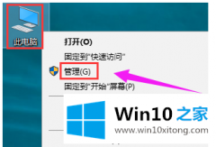 老鸟给你说win10输入法设置切换的方式