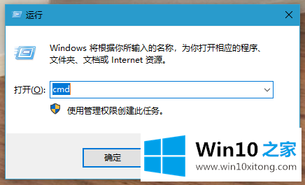 win10电脑dns地址无法解析导致网页打不开的解决方法