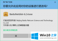 关于处理win10的解决步骤