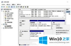 老司机处理win10电脑D盘合并分区到c盘怎么做的详细解决措施