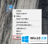 老司机分析win10系统如何调出蓝色选定框的详尽处理手法