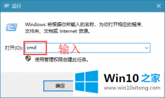 高手设置win10系统清理休眠文件的详尽解决手法