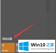 主编帮你Win10提示“0x80070035”错误代码不能访问局域网共享处理办法的操作形式