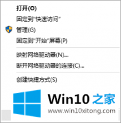 编辑演示Win10系统如何删除虚拟内存文件的详尽操作法子