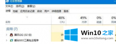 主编帮你Win10系统中桌面文件排序打乱了快速恢复到以前排序的详尽操作手段